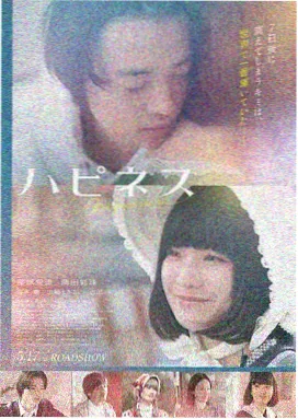 盐湖列车