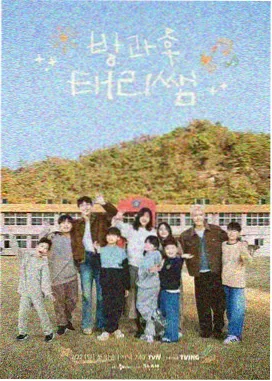声音修理铺