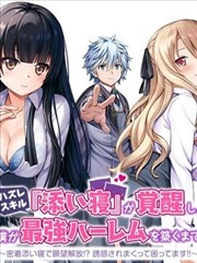 九号档案馆