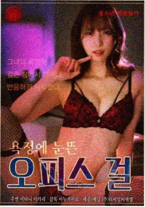 十七楼的春天