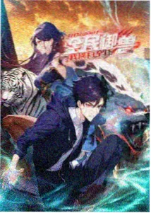 暑期档票房榜单公布